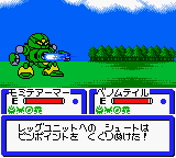 B-daman Bakugaiden 5 - Final Mega Tune — ss (WOR)