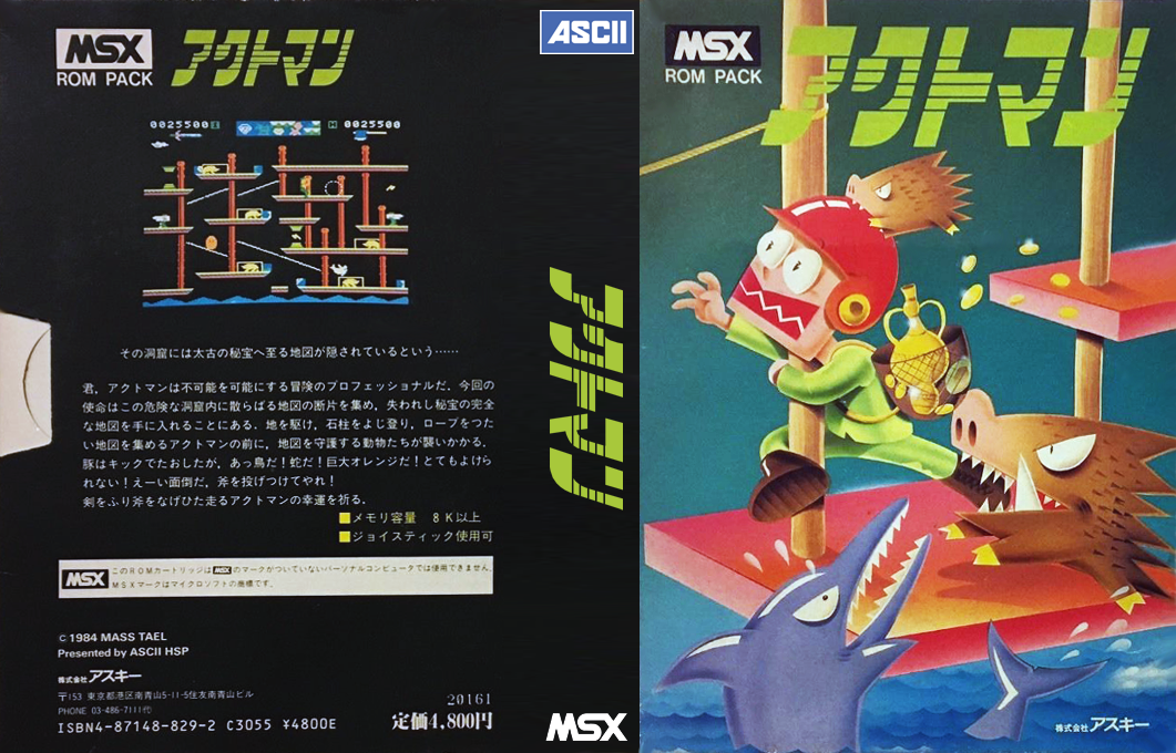 Actman — box-texture (JP)