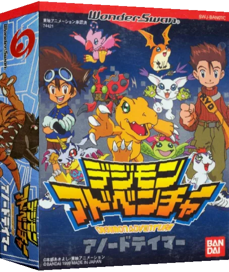 Digimon Adventure - Anode Tamer — box-3D (JP)