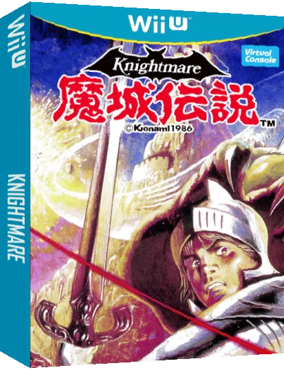 Knightmare — box-3D (CUS)