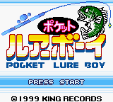 Pocket Lure Boy — sstitle (JP)