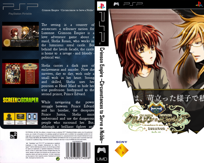 Crimson Empire - Circumstances to Serve a Noble — box-texture (SS)