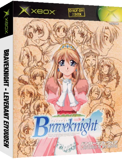 Braveknight - Leverant Yeongungjeon — box-3D (JP)