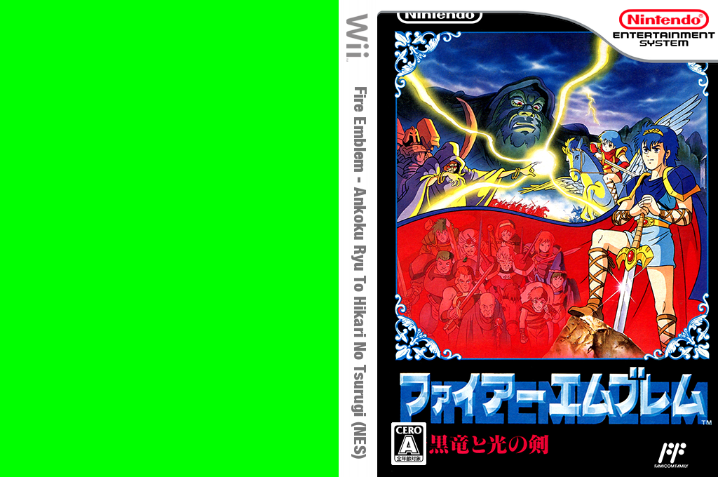 Fire Emblem - Ankoku Ryu To Hikari No Tsurugi — box-texture (JP)