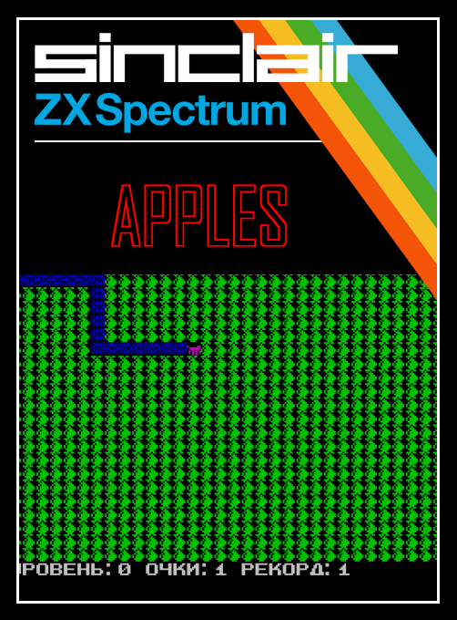 Apples box art