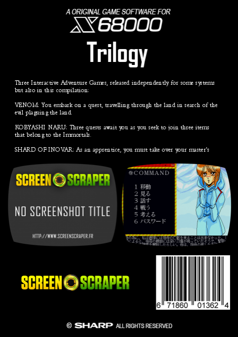 Trilogy — box-2D-back (SS)