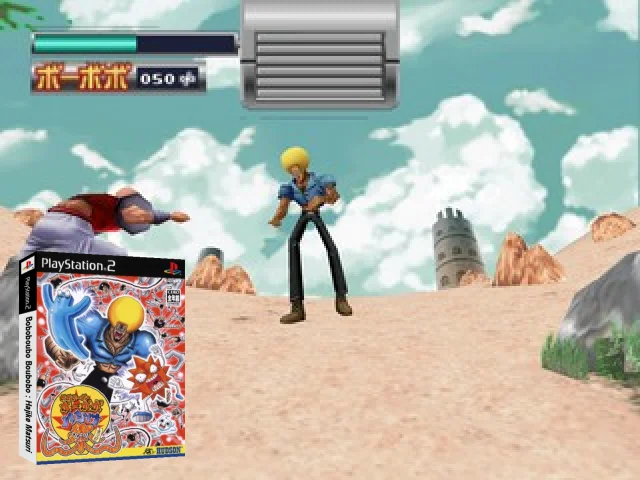Bobobo-bo Bo-bobo - Hajike Matsuri — mixrbv2 (JP)