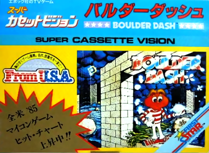 Boulder Dash — box-2D (JP)
