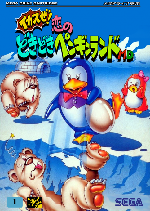 Ikasuze! Koi No Doki Doki Penguin Land Md box art