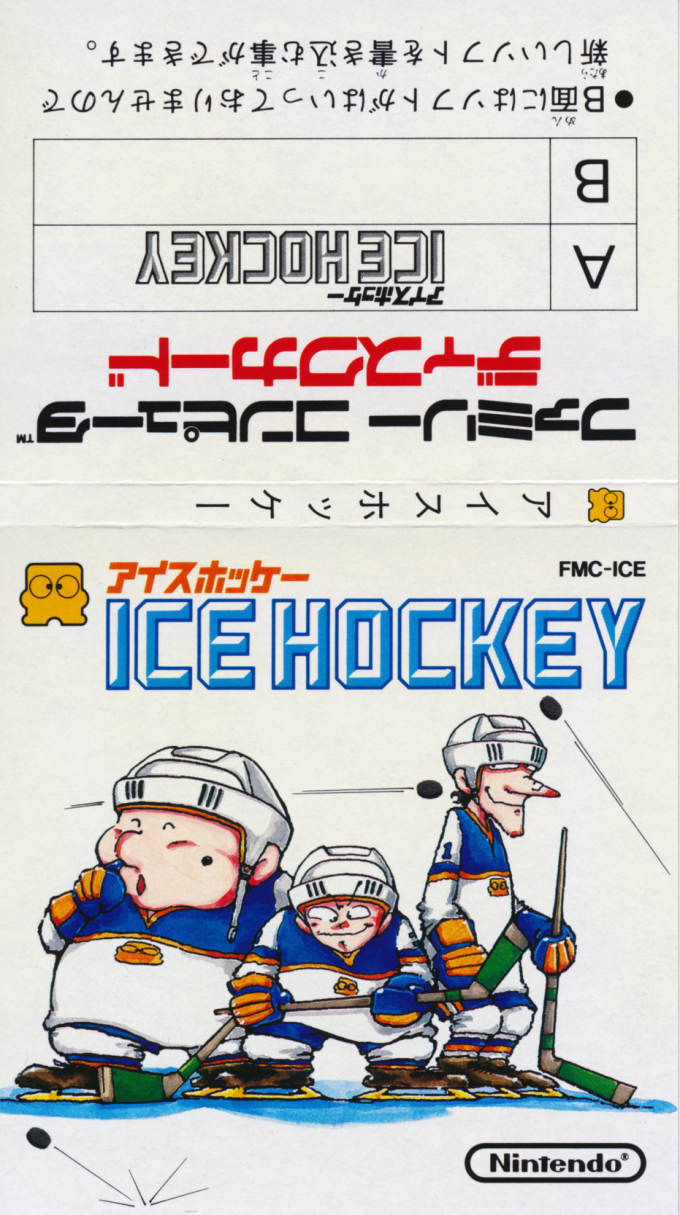 Ice Hockey — box-texture (JP)