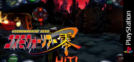 Cosmowarrior Zero — steamgrid