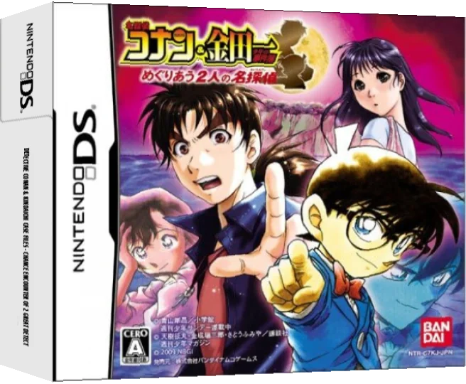Detective Conan & Kindaichi Case Files - Chance Encounter of 2 Great Detect — box-3D (JP)