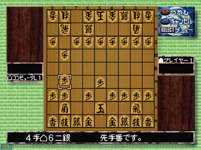 Kanazawa Shougi - Tsuki — ss (JP)