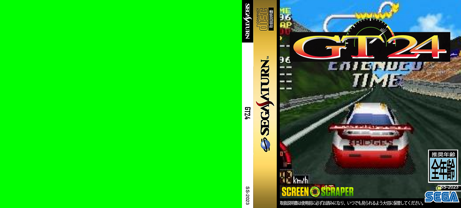 GT24 — box-texture (SS)