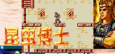 Konchuu Hakase — steamgrid