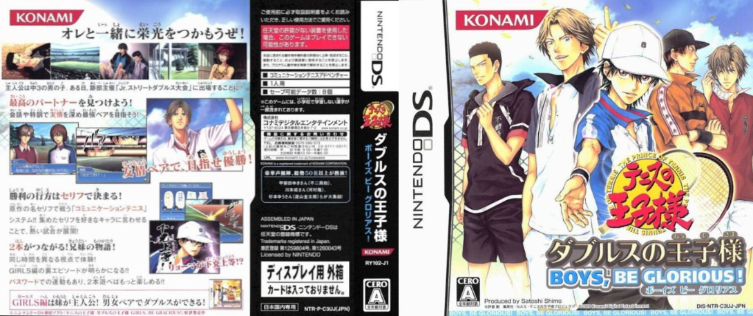Tennis no Ouji-sama - Doubles no Ouji-sama - Boys, Be Glorious! — box-texture (JP)