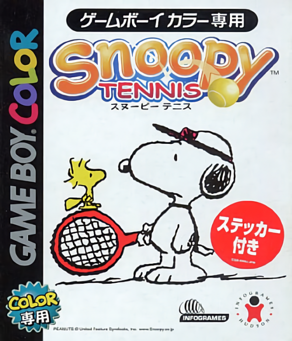 Snoopy Tennis — box-2D (JP)