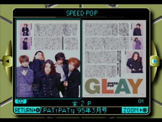 Glay - Complete Works — ss (JP)