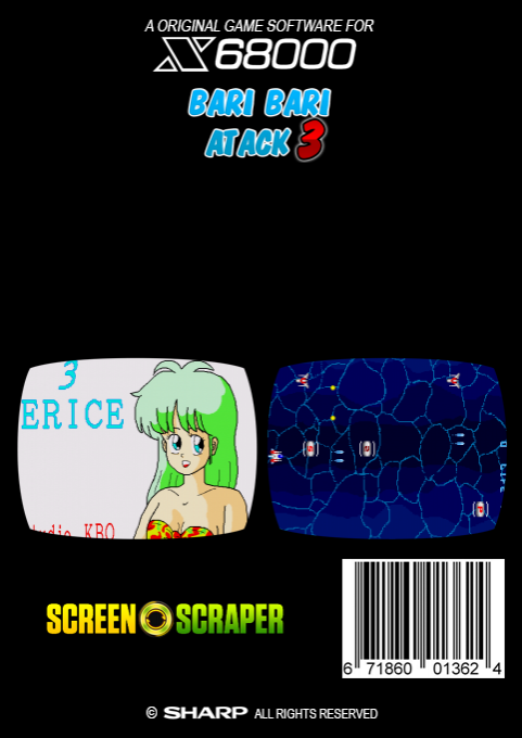 Bari Bari Attack 3 Erice — box-2D-back (SS)