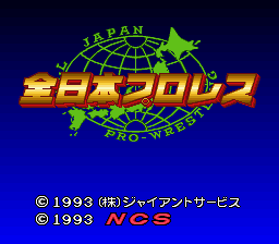 Zen Nippon Pro Wrestling — sstitle (WOR)