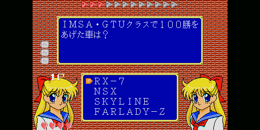 Quiz Cult X — ss (WOR)