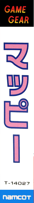 Mappy — box-2D-side (JP)