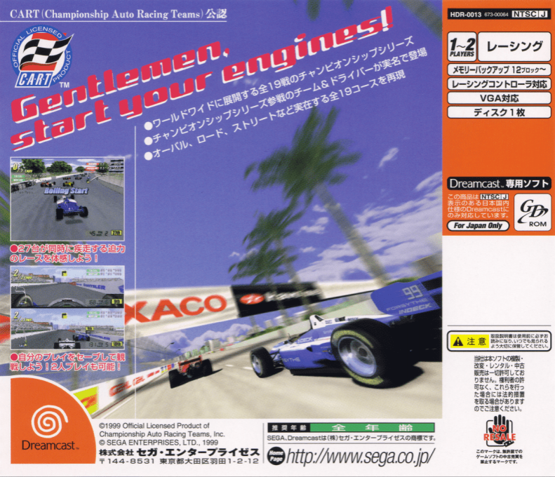 Flag to Flag — box-2D-back (JP)