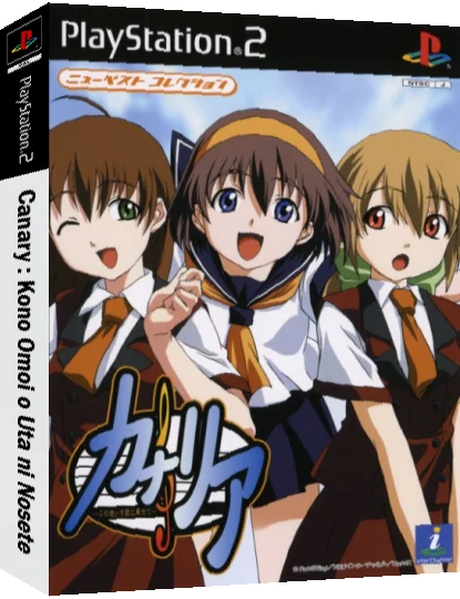 Canary - Kono Omoi o Uta ni Nosete — box-3D (JP)