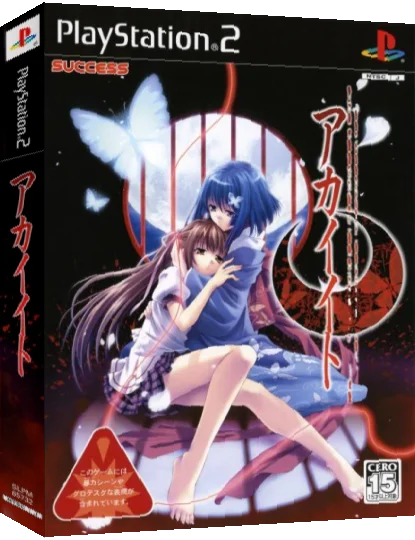 SuperLite 2000 Vol. 34 - Akai Ito — box-3D (JP)
