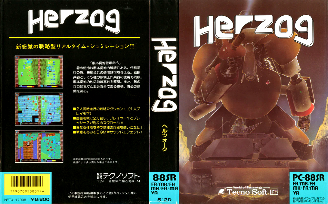 Herzog — box-texture (JP)