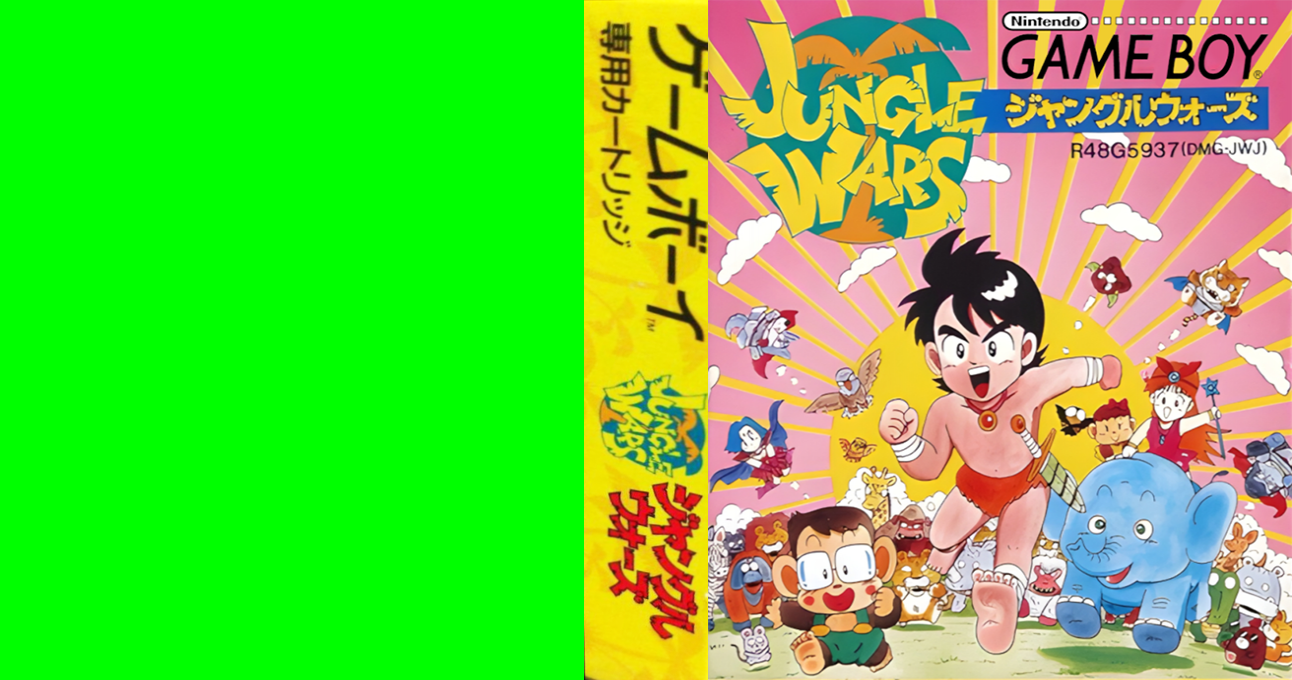 Jungle Wars — box-texture (JP)
