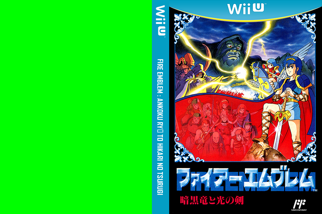 Fire Emblem - Ankoku Ryū to Hikari no Tsurugi — box-texture (JP)