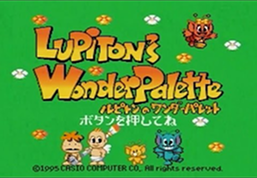 Lupiton no Wonder Palette — sstitle (JP)
