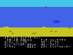 Black Bass, The — ss (JP)