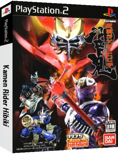 Kamen Rider Hibiki — box-3D (JP)