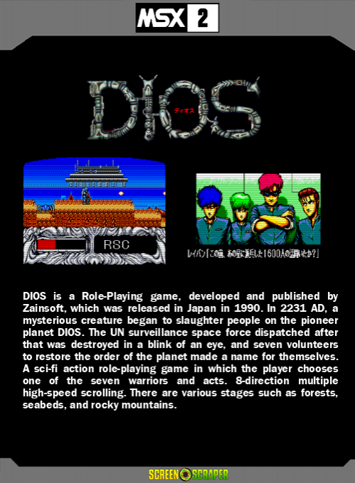 Dios — box-2D-back (SS)