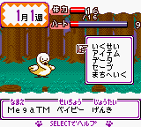 Animal Breeder 4 — ss (WOR)