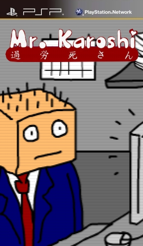 Karoshi box art