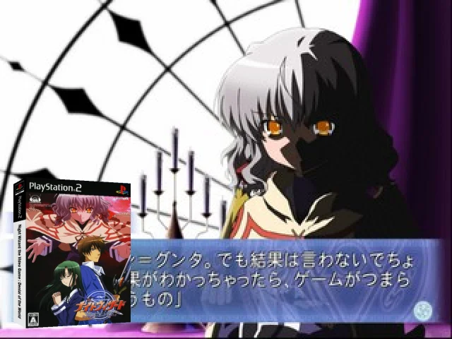 Night Wizard the Video Game - Denial of the World — mixrbv2 (JP)
