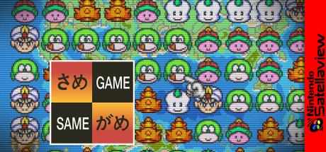 Same Game — steamgrid