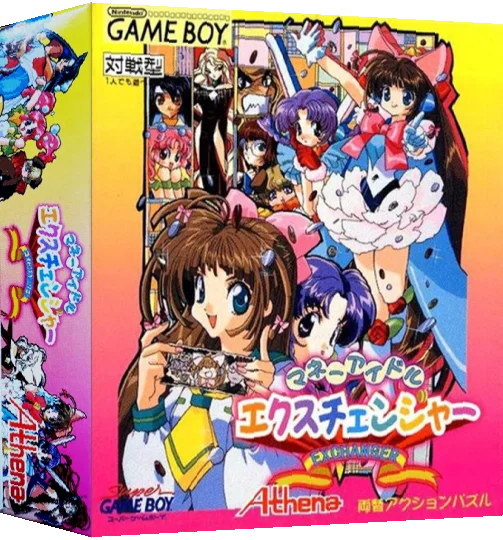 Money Idol Exchanger — box-3D (JP)