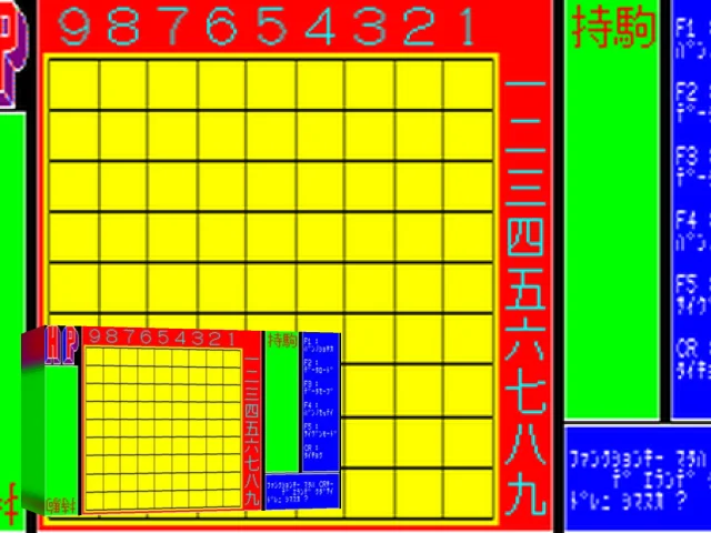 Hp Oushou — mixrbv2 (WOR)
