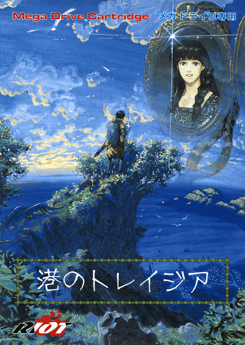 Traysia — box-2D (JP)