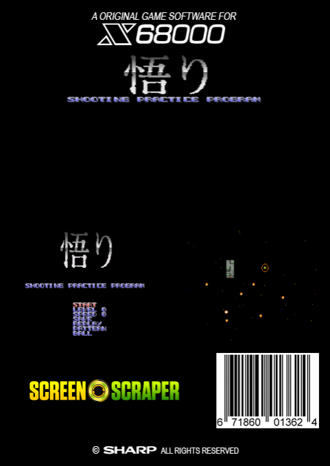 Satori Shooting Practice Program — box-2D-back (SS)