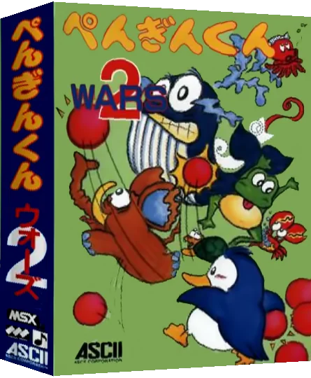 Penguin-kun Wars 2 — box-3D (JP)