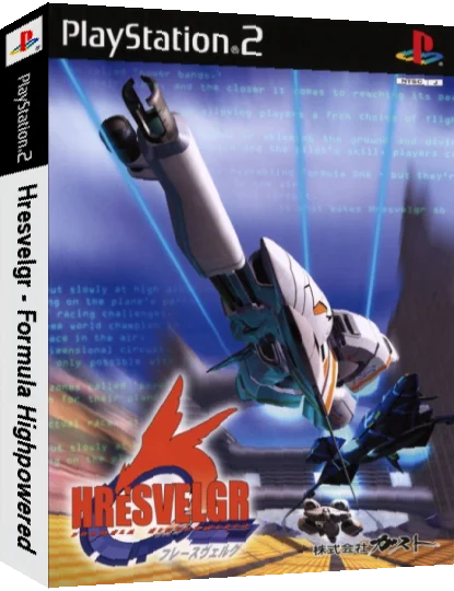 Hresvelgr — box-3D (JP)