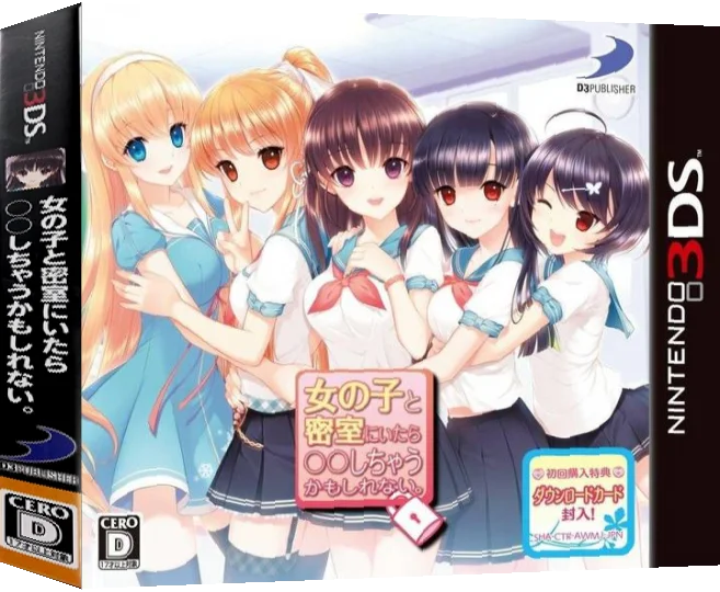 Onnanoko to Misshitsu ni Itara Marumaru Shichau Kamoshirenai — box-3D (JP)