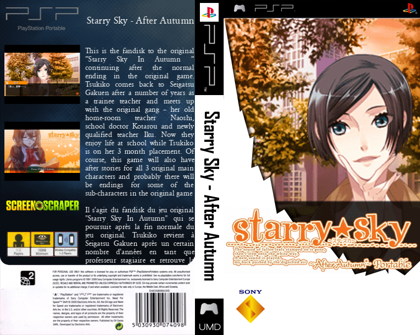 Starry Sky - After Autumn Portable - Etsuran Shite Please - Etsu Plea 2 — box-texture (SS)