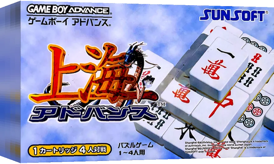 Shanghai Advance — box-3D (JP)