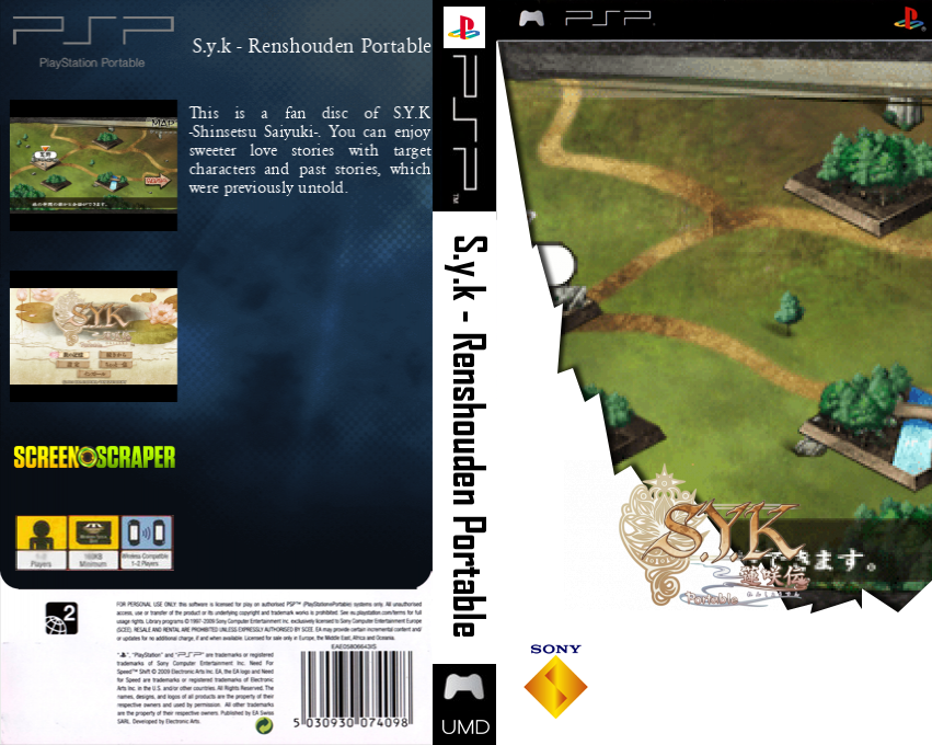 S.Y.K Renshouden Portable — box-texture (SS)